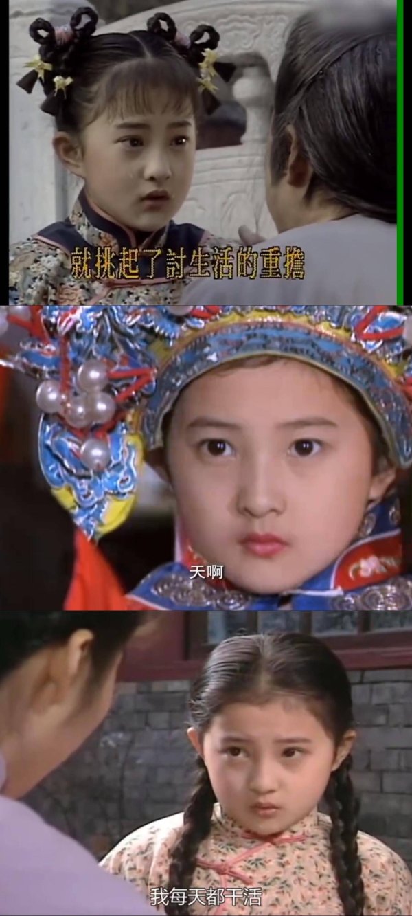 正规配资之家 童年女神转战短剧