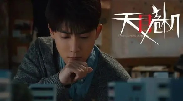 配资股票门户网 《天目危机》：国产软科幻悬疑剧的创新之作